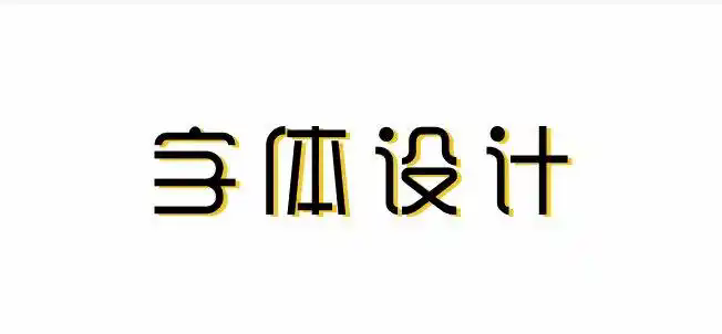 VwO(sh)Ӌ(j)ĻԭtЩ