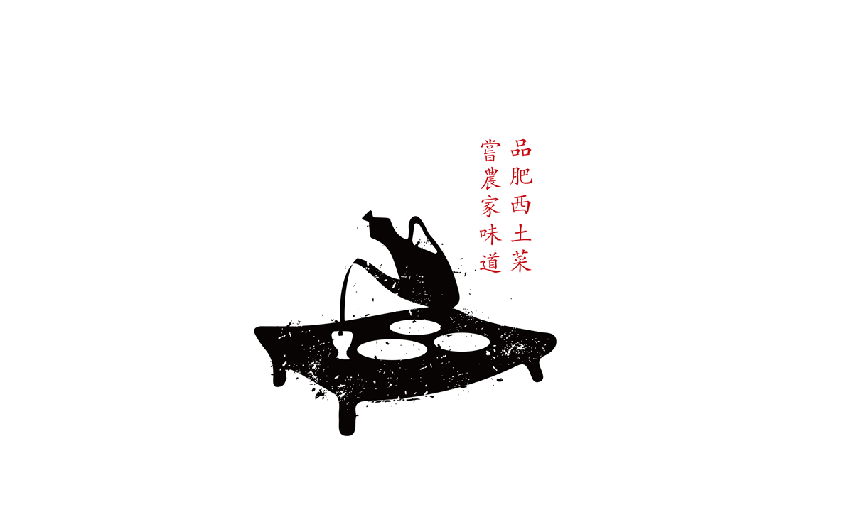 標(biāo)志設(shè)計(jì) logo設(shè)計(jì) 合肥標(biāo)志設(shè)計(jì) 合肥VI設(shè)計(jì)