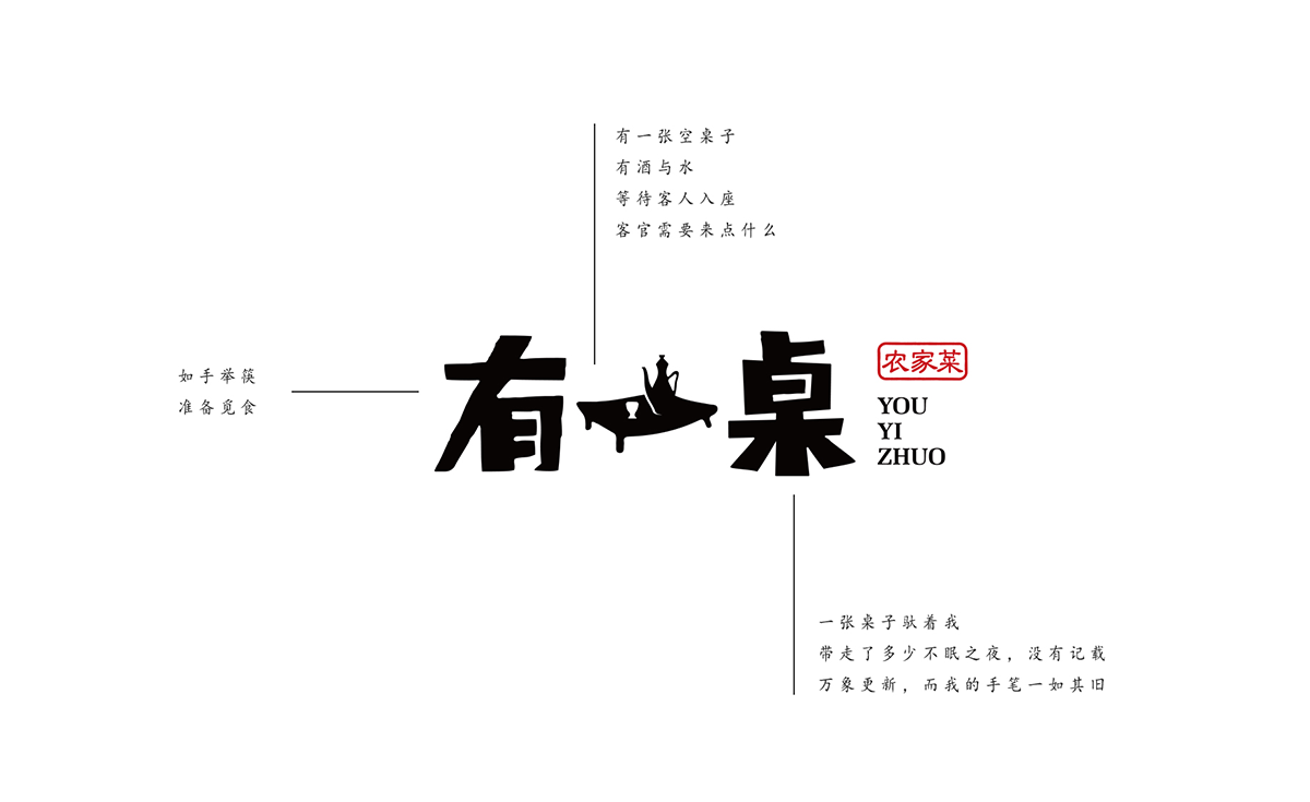 標(biāo)志設(shè)計(jì) logo設(shè)計(jì) 合肥標(biāo)志設(shè)計(jì) 合肥VI設(shè)計(jì)