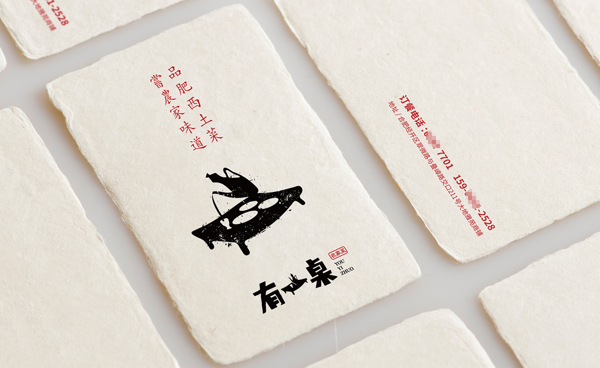 LOGO設(shè)計(jì) 標(biāo)志設(shè)計(jì) VI設(shè)計(jì)